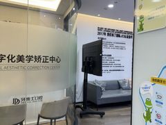 -牙博士口腔品牌连锁(杨浦店)