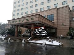 -山明水秀大饭店