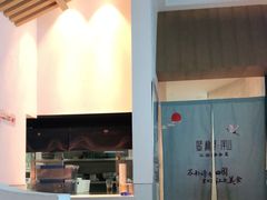 -蜜桃餐厅·伴山(绿宝广场店)