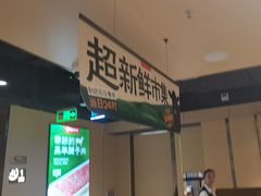 -海底捞火锅(河东万达广场店)