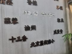 -海岛八号龙虾烧烤田鸡(蓝天路总店)