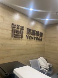 -酉嘉瑜伽YO+YOGA