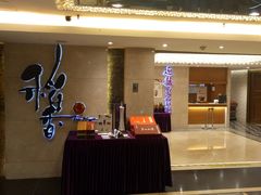 门面-稻香酒家·34年老字号·港式粤菜(侨光店)