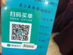 -成都驻京办餐厅(蜀都宾馆店)