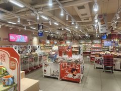 -茶颜悦色(嘉顿新天地店)