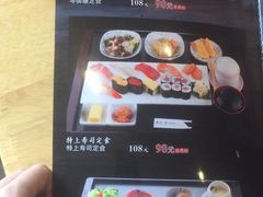 -琴寿司居酒屋(软件园店)