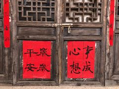 -红石寨旅游度假区