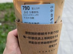 -瑞幸咖啡(AI创新中心A区店)