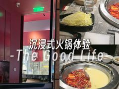-麻路成都火锅(柏威年店)