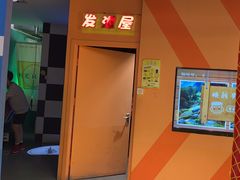 -不可思议减压馆·解压博物馆·摔碗发泄·团建定制