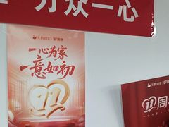-天鹅到家·保姆月嫂育儿嫂(南开店)