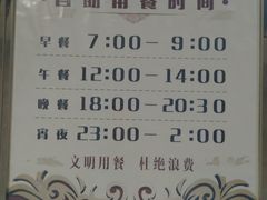 -天骄假日休闲水疗酒店