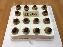 （新）栗蓉暗香（升级版）-21cake廿一客蛋糕