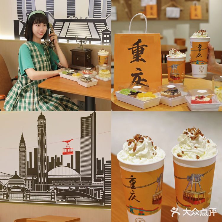 在白象居🐘 重庆新开的奶茶店🧋好好喝