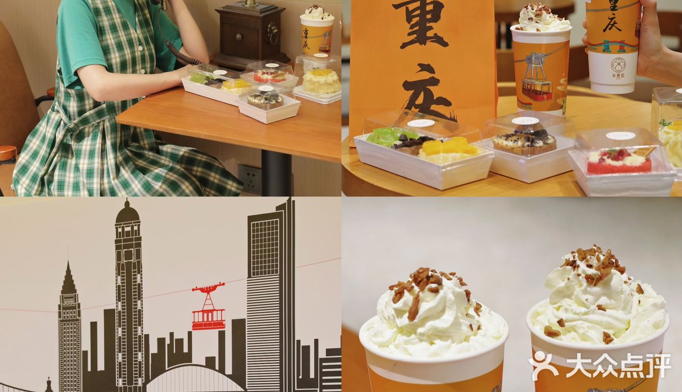 在白象居🐘 重庆新开的奶茶店🧋好好喝