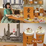 在白象居🐘 重庆新开的奶茶店🧋好好喝