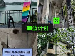 -老李家土菜馆·安吉地标美食