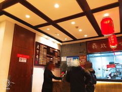 -老半斋(福州路店)