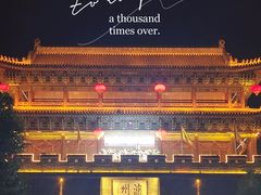 -滦州古城