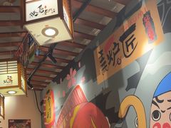 -王氏炉匠·烧鸟放题自助(三里屯店)