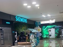 -红星美凯龙北京至尊MALL(东四环中路店)