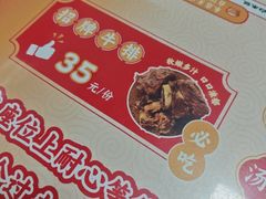 -阿秋牛排(湖心街店)
