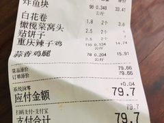 -玉华台饭庄(裕中西里小区店)