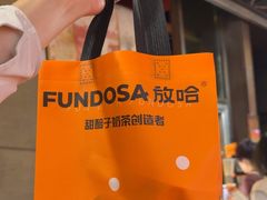 -放哈·甜醅子奶茶创造者(正宁路店)