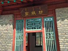 -叶赫那拉城
