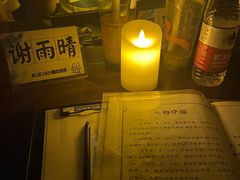 -ELEVEN桌游剧本杀轰趴馆(三里屯店)