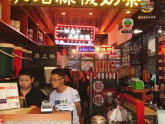-香港鸿记冰室