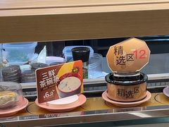 -争鲜回转寿司(天府广场-今站PLUS店)