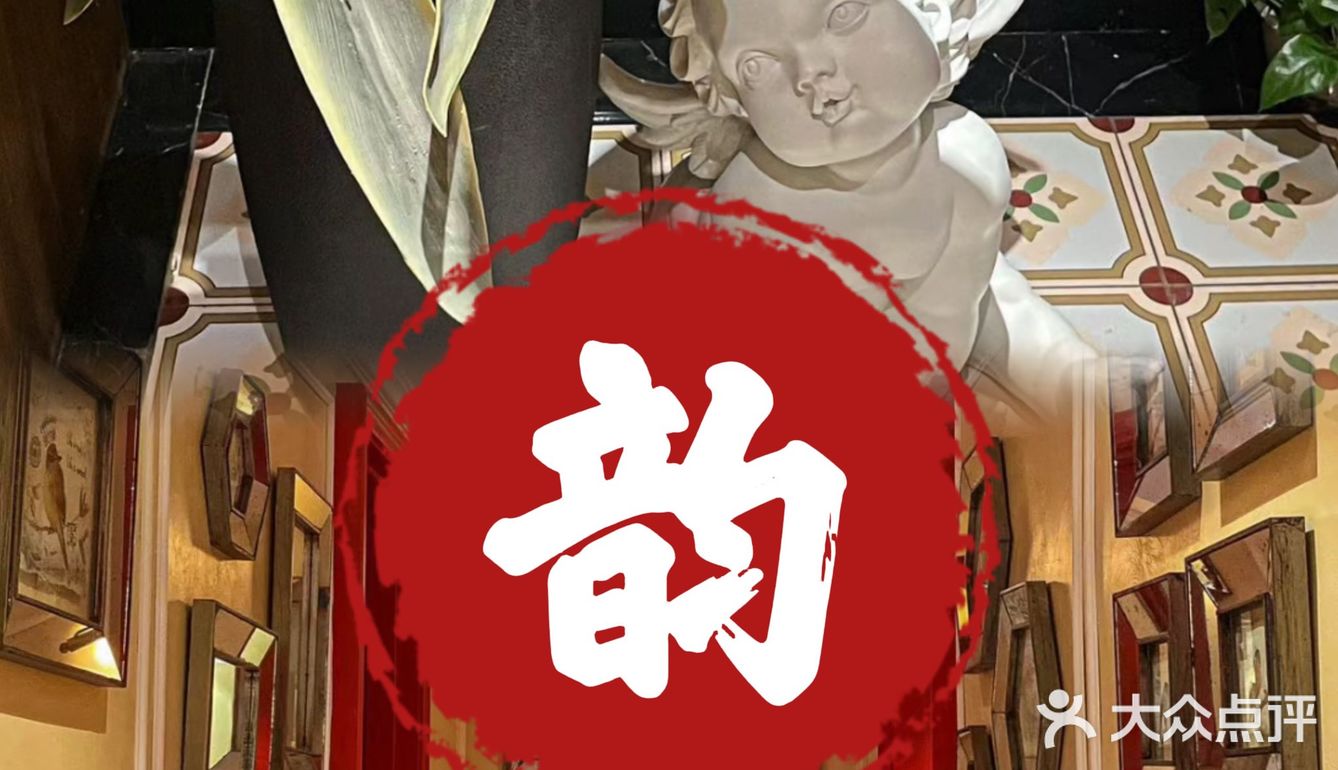 新年锦鲤请许愿｜甜阿姨家吃了真倍儿甜[色]