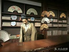 -中国扇博物馆