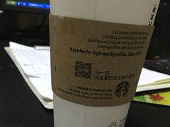 -星巴克(温州万象城商业街店)