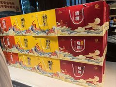 -三强鸽子(中原路店)