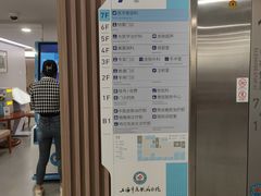 -上海市皮肤病医院(武夷路院区)