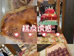 -南宋胡记(杭州河坊街店)