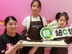 -Makumo·卷云家庭料理餐厅(美糖广场店)