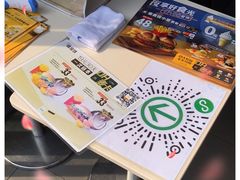-麦当劳(凯德MALL太阳宫店)
