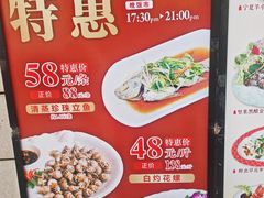 -鹿鸣酒家(越秀店)