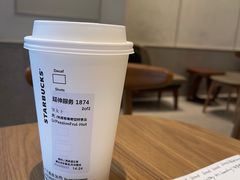 -星巴克(长沙麓南广场店)