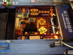 -赵小姐的店(鼓浪屿三友店)