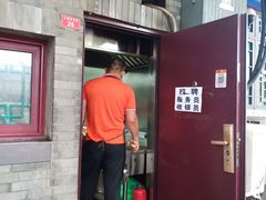 门面-增盛魁小吃店