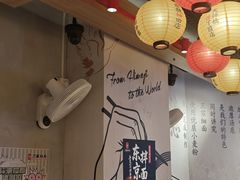 -寸屋拉面(凯德晶萃店)