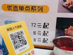 -鸡柳大人(宁大店)
