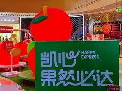 -深圳来福士广场