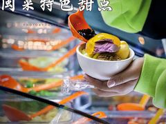 -泰谷酒店·太古码头闽菜自助餐厅