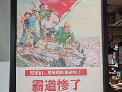 -李子坝梁山鸡(李子坝大鸡哥店)