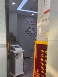 -悟空祛痘·诺奖技术专业店